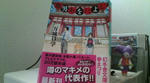 20100610183134.jpg