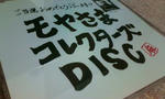 20110329011518.jpg