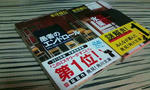 20110408223645.jpg