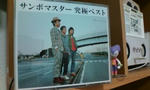 20110605220223.jpg