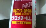 20111007215723.jpg