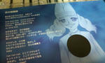 20111025232440.jpg