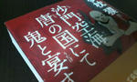 20120117214636.jpg