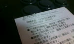 20120422224453.jpg
