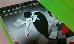 20120504214915.jpg