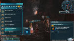 pso20120728_181425_003.jpg