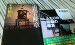 20120817203615.jpg