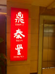 DSC_0311.jpeg