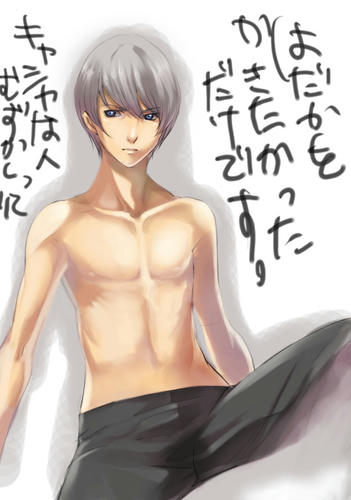 hadaka.jpg
