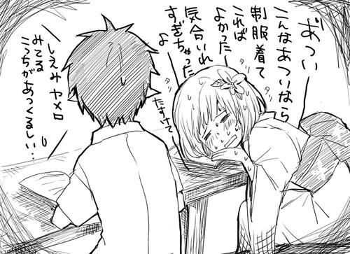 atui.jpg