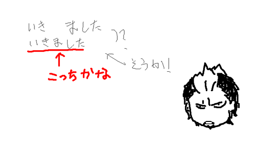 20110806.png
