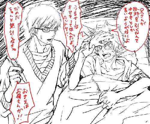 kaze.gif