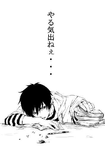 yaruki.gif