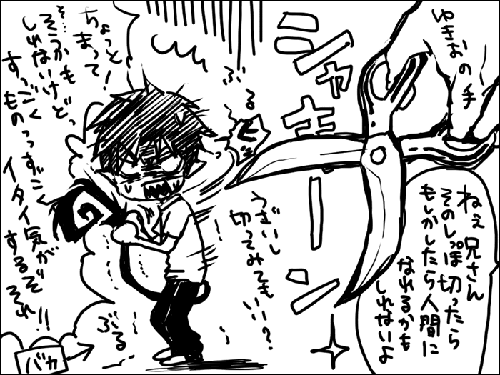 sippo.gif