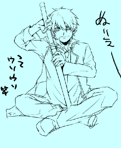rin-ken.gif