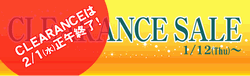 tamaya:web_store「CLEARANCE SALE」