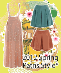 UNRELISH 2012 S/S Collection Styling Catalog
