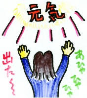 genki.jpg
