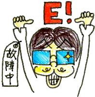 E.gif