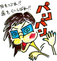 panpan.gif