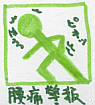 youtsu0001.JPG