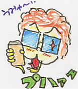 yopparai0001.JPG