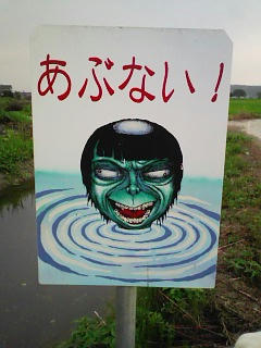 warning.jpg