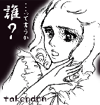hadamane.gif