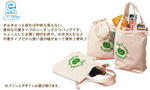 ecobag02.jpg