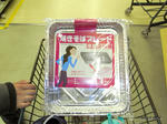 RIMG0346.jpg