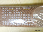 RIMG1158.jpg