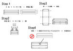 step.jpg