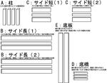 sozai.jpg