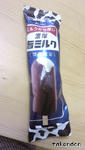 727c80a5.jpeg