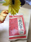 SH3B0170.jpg