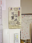 SH3B0171.jpg