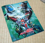 geki4.jpg