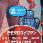 DSCF4250.jpg