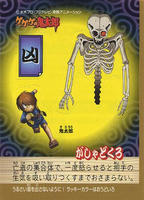 kitaro04.jpg