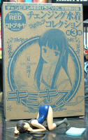 DSCF0078.jpg