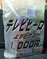DSCF0166.jpg