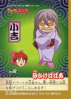 kitaro15.jpg