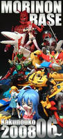 top200806.jpg