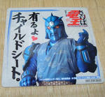 DSCF1249.jpg