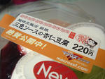 DSCF3305.jpg