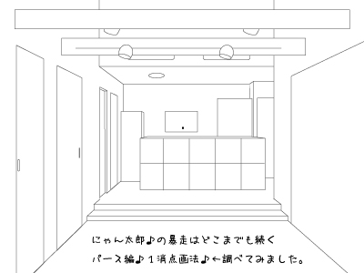 リビングから見たキッチン