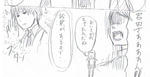 rakugaki0001.jpg