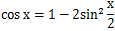 cosx=1-2{sin(x/2)}^2