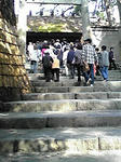 isejinnguu
