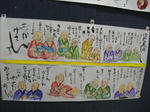 絵手紙展示
